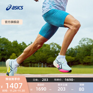 亞瑟士ASICS跑步鞋男鞋女鞋競速碳板跑鞋運動(dòng)鞋 METASPEED EDGE PARIS 淺藍色/黑色 36