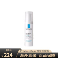 理膚泉（LA ROCHE-POSAY）特安舒護(hù)乳液舒緩保濕修護(hù)七夕情人節(jié)禮物 40ml