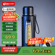 天喜玻璃杯大容量商務(wù)雙層水杯塑玻泡茶杯茶水分離杯節(jié)日禮物1000ml