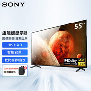 索尼（SONY）FW-55BZ35L辦公大屏顯示器 55英寸真4K HDR 無(wú)線投屏 視頻會(huì)議顯示屏純凈版多用途廣告機(jī)