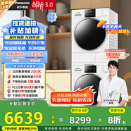 松下（Panasonic）【吳磊推薦】Xtra蔓越莓 洗烘套裝 10kg滾筒洗衣機+熱泵烘干機 變頻壓縮機 N1R3+CR19E 國家補貼