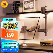NB顯示器支架 倒掛顯示器支架臂  電腦桌支架 電腦支架機械臂 宿舍寢室專(zhuān)用倒裝支架 屏幕升降支架 