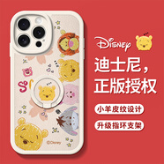 迪士尼（Disney）適用蘋果16手機(jī)殼iPhone14探頭15可愛13米妮12指環(huán)扣11支架XS防摔Pro保護(hù)X套ProMax軟SE女8plus新 古董白-探頭維尼熊【指環(huán)扣】 華為Pura_70_