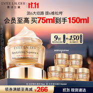 雅詩(shī)蘭黛智妍膠原乳霜款面霜75ml淡紋緊致護(hù)膚品化妝品禮盒生日禮物送老婆