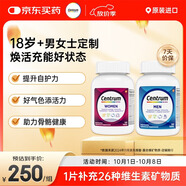 善存海外 男女士復合維生素B族CD3EK番茄紅素煙酰胺 120粒/瓶*2