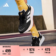 adidas ADIZERO BOSTON 10訓(xùn)練備賽馬拉松輕盈玻纖柱跑鞋阿迪達(dá)斯 黑/白（男款）H67513     40.5