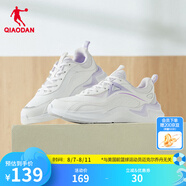 喬丹QIAODAN運動鞋女鞋子舒適減震輕便革面跑步鞋XM36240216G 喬丹白/冰氫紫 37