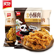 美好農(nóng)家豬肉雞肉小酥肉套餐3kg 原味蒜香椒麻酥肉 空氣炸鍋食材 