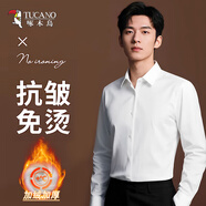 啄木鳥(niǎo)【舒適挺括】襯衫男秋季商務(wù)休閑質(zhì)感保暖男士加絨長(cháng)袖白色4XL