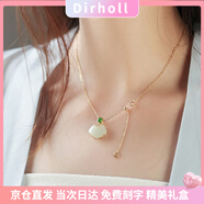 迪后（Dirholl）和田玉平安鎖項(xiàng)鏈女年輕七夕禮物送女友媽媽老婆長(zhǎng)輩長(zhǎng)命鎖項(xiàng)鏈 免費(fèi)刻字【聯(lián)系客服發(fā)刻字內(nèi)容】