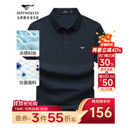 七匹狼短袖T恤男夏季商務(wù)保羅衫POLO冰爽抗菌翻領(lǐng)打底衫男裝冰絲涼感 102(深藍(lán))-7A抗菌 4XL (190)