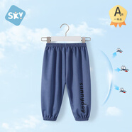舒貝怡 兒童防蚊褲薄款男夏季嬰兒褲子女寶寶燈籠褲外出休閑束腳褲夏裝 簡(jiǎn)約字母深藍【聚酯纖維】 90 cm(18-24個(gè)月兩用檔)