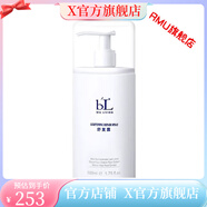 BIO-LIVING【官方】直營店寶齡麗碧雅潔膚蜜舒復(fù)露養(yǎng)膚油霜傳明酸玻尿酸精 舒復(fù)露500ml