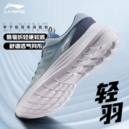 李寧（LI-NING）輕羽跑步鞋男子舒適透氣百搭回彈休閑慢跑鞋子男