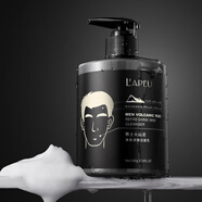 萊貝火山泥男士控油凈痘潔面乳深層清潔毛孔控油保濕清爽溫和洗面奶 男士火山泥凈爽清膚潔面乳500g