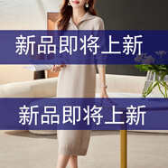 羅蒙（ROMON）秋冬針織連衣裙女寬松特大碼長款過膝連衣裙針織打底毛衣裙配大衣 花杏色 M  建議90-107斤