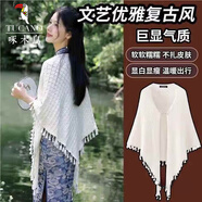 啄木鳥(niǎo)新中式旗袍披肩復古鏤空流蘇披風(fēng)薄款旗袍外搭三角巾開(kāi)衫外套禮物 米白+【送胸針】115*175cm