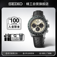 精工（SEIKO）手表 熊貓太陽(yáng)能三眼計時(shí)夜光男士腕表 七夕禮物SSC943P1