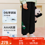FILA斐樂(lè)兒童童裝運(yùn)動(dòng)長(zhǎng)褲2025年秋季男女童中大童休閑褲子