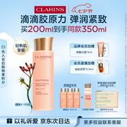 嬌韻詩(shī)彈簧水200ml抗初老爽膚水補(bǔ)水保濕緊致護(hù)膚品七夕禮物送女友