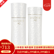 黛珂（Cosme Decorte）紫蘇水牛油果水乳套裝植物韻律爽膚水男女 情人節禮物送女友 白檀修復水乳套裝 清爽型