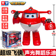 AULDEY超級(jí)飛俠玩具兒童套裝全套大號(hào)樂(lè)迪小愛(ài)金小子大壯大力變形機(jī)器人 聲光跳舞樂(lè)迪【動(dòng)畫(huà)原聲 豐富舞步】