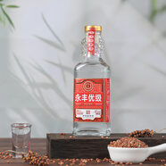 永豐牌北京二鍋頭酒 42度 200mL 1瓶 優(yōu)級小酒