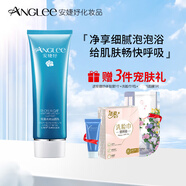 安婕妤（ANGLEE） 雪藻水光潔面乳 清爽潔面乳 120ml