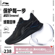 李寧越影 ELEMENT丨跑步鞋男網(wǎng)面透氣夏季減震輕盈運動(dòng)鞋ARHT047