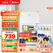 美的（Midea）88升迷你雙開(kāi)門(mén)小冰箱租房宿舍辦公室小型家用雙溫可冷凍冷藏節(jié)能BCD-88CM