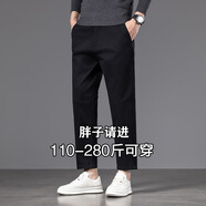 酷萬(wàn)大碼男裝胖子褲子加肥加大男褲肥佬休閑英倫風(fēng)純色顯瘦寬松直筒褲 【九分】黑色A6238 38 碼【190斤左右穿】