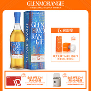 格蘭杰（Glenmorangie）洋酒 15年卡德堡 高地單一麥芽蘇格蘭威士忌禮盒700ml