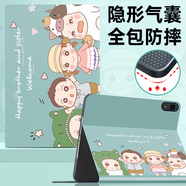 索盈【贈鋼化膜】適用華為matepad11.5s保護(hù)套2024/23年靈動款/柔光版11.5s保護(hù)套平板保護(hù)殼全包防摔