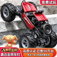 JJR/C合金越野車(chē)四輪電動(dòng)rc遙控賽車(chē)兒童玩具男孩汽車(chē)遙控車(chē)生日禮物