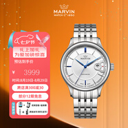 摩紋（Marvin）瑞士手表天文臺認證全自動(dòng)機械男表防水大日歷腕表七夕情人節禮物 藍針白盤(pán)M139.13.22.11.1