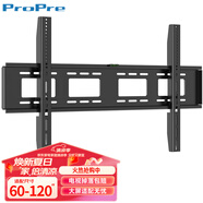 ProPre 60-120英寸通用大屏電視掛架 電視機支架壁掛架 廣告機壁掛架 巨屏重型一體機掛架【承重200KG】
