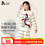 久歲伴兒童睡衣女童秋冬加厚加絨抑菌家居服中大童寶條紋睡衣褲 410085T