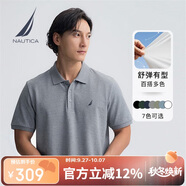 諾帝卡（NAUTICA）【商場(chǎng)同款】男裝25春夏新款短袖POLO衫KO5113 淺花灰00E  2XL 