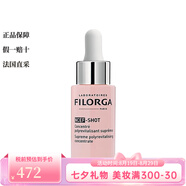 菲洛嘉（Filorga）【七夕情人節禮物】全系列面部護膚 「135水光小安瓶」活膚濃縮液15m
