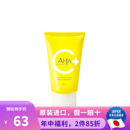 BCL日本進(jìn)口BCL momopuri AHA蜜桃氨基酸洗面奶深層溫清潔溫和潔面乳 vc煥白保濕120g