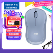 羅技（Logitech）M221 輕音鼠標(biāo) 無(wú)線鼠標(biāo) 辦公鼠標(biāo) 對(duì)稱鼠標(biāo) 帶無(wú)線微型接收器 霧靄藍(lán)