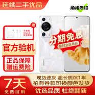 華為HUAWEI P60 P60 Pro 超聚光夜視長焦 雙向北斗衛(wèi)星消息  二手手機 洛可可白【P60 Pro】 8+256【尖貨 電池效率高】 99新