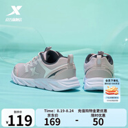特步（XTEP）【國潮】女鞋減震跑步鞋新款輕便休閑鞋網(wǎng)面透氣運動鞋女跑鞋 粉紅-網(wǎng)面0073 35