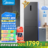 美的（Midea）283三門三開門大容量家用小型電冰箱一級能效節(jié)能風(fēng)冷無霜雙凈味租房多門MR-283WTPZE【國家補(bǔ)貼】