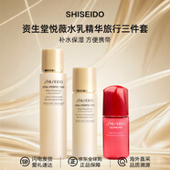 資生堂（SHISEIDO）悅薇水乳中樣二代 珀翡緊致亮膚水乳旅行套裝補水保濕 送人禮物 滋潤水75ml+滋潤乳30ml+精華10ml