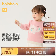 巴拉巴拉嬰兒毛衣兒童冬季線(xiàn)衫男女童毛衫針織衫全棉時(shí)髦208424103206