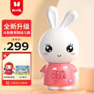 火火兔早教機兒童智能故事機國學(xué)機學(xué)習機寶寶嬰幼兒男女孩玩具生日禮物