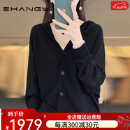 Ehangy輕奢品牌針織衫女2025年秋冬新款氣質(zhì)簡(jiǎn)約百搭連帽開(kāi)衫蝙蝠袖毛衣 黑色 均碼