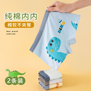 棉孖兒童內(nèi)褲男童純棉平角褲男孩小童中大童短褲抑菌寶寶恐龍四角短褲 恐龍隨機(jī) 【純棉+不夾PP】 2條 110 (M) 【建議15-30斤】