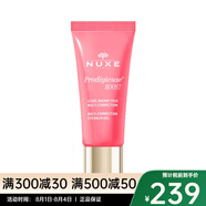 Nuxe眼霜【CC直郵】 補(bǔ)水保濕舒緩眼霜 15ml